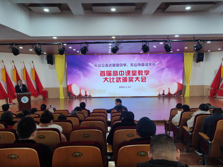 歲月不居天道酬勤 教會思考教會學(xué)習(xí)！