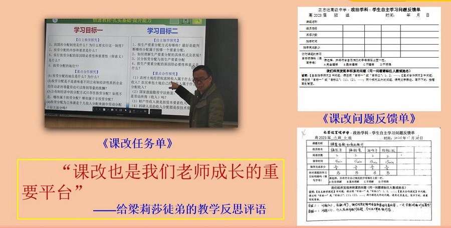 大道至簡(jiǎn)  “發(fā)哥”威武