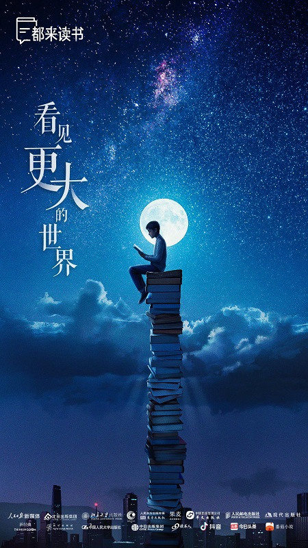 暑假不擺爛，好書讀三本