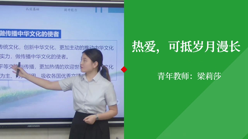 熱愛，可抵歲月漫長