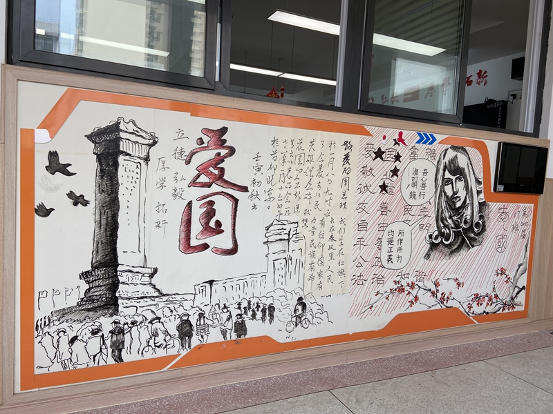 班級(jí)文化展風(fēng)采 于無聲處潤(rùn)人心