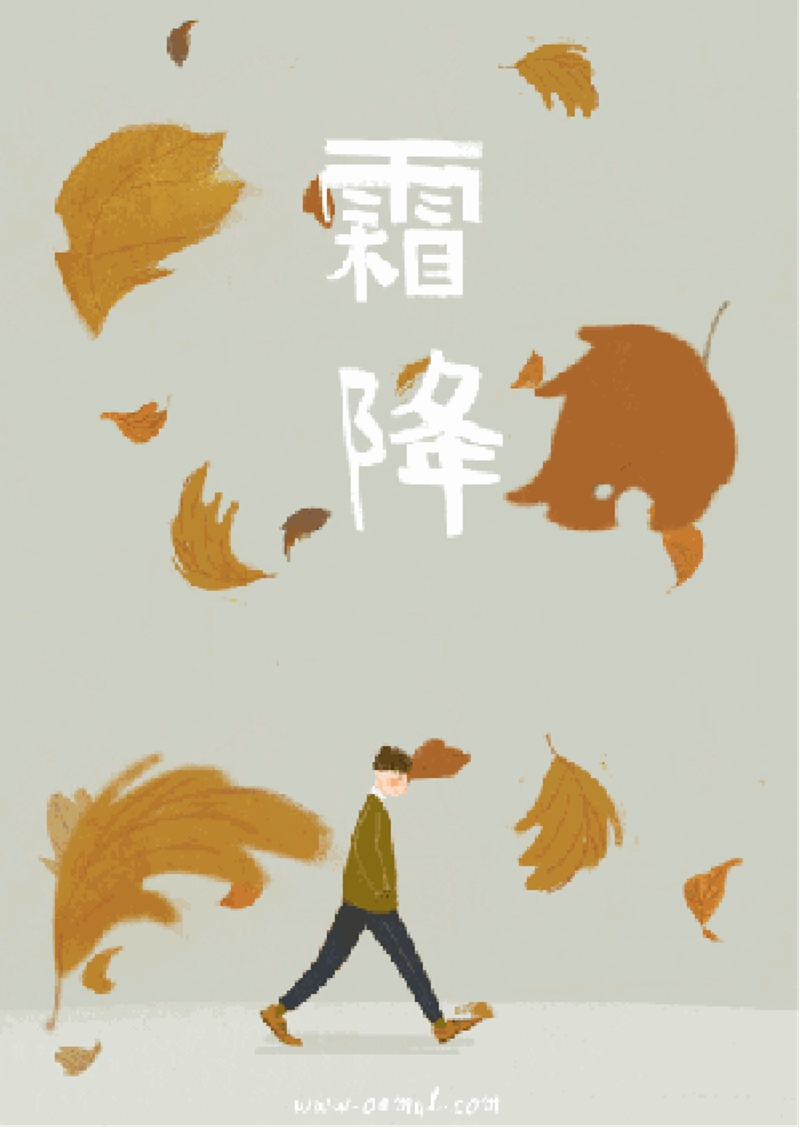 霜降水返壑，風(fēng)落木歸山