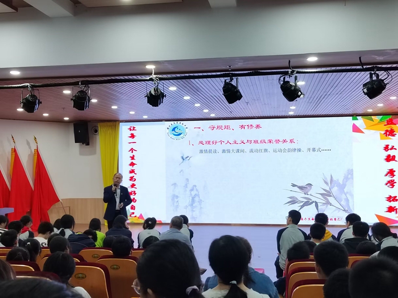 眾行志遠齊分析，勠力共心同向前