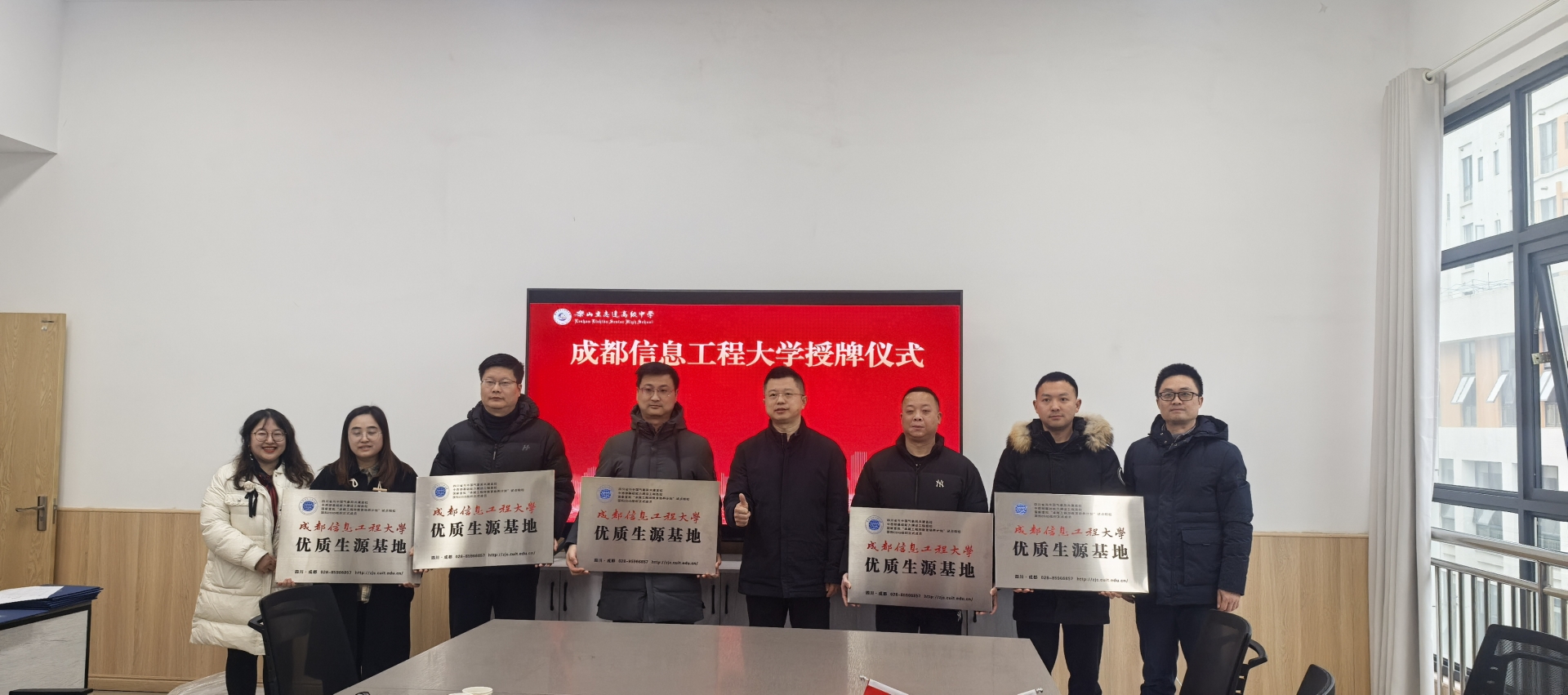高校宣講進(jìn)校園 攜手共育棟梁材——深圳理工大學(xué)和成都信息工程大學(xué)來(lái)樂(lè)山立志達(dá)高級(jí)中學(xué)開(kāi)展宣講活動(dòng)