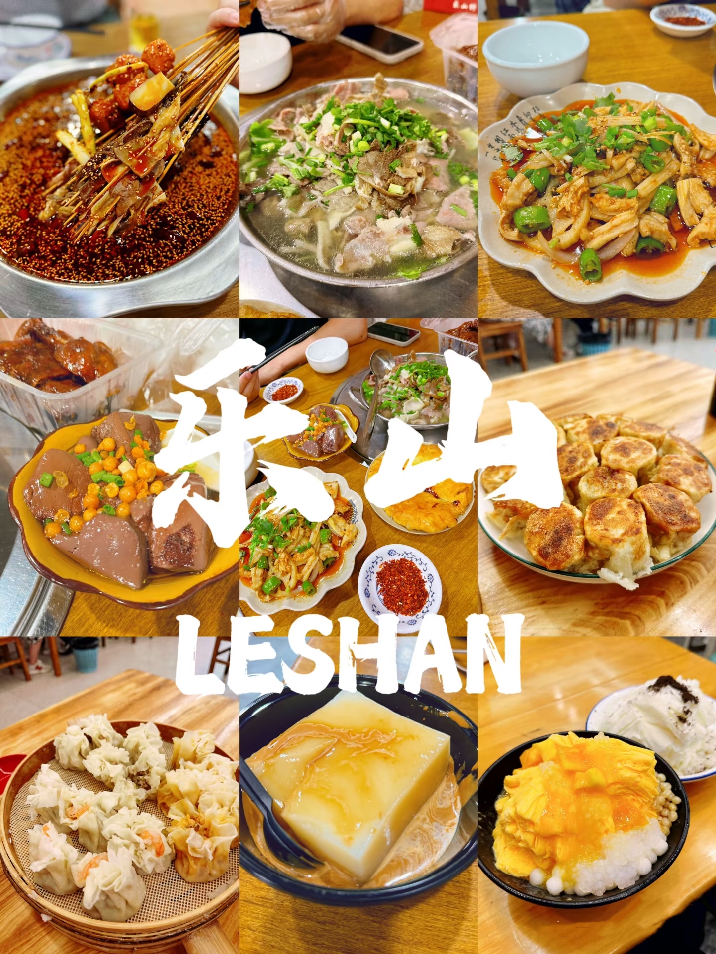青青子衿 | 夫禮之初  始諸飲食——樂外高中學(xué)子探尋樂山食品安全之旅的詩(shī)意與遠(yuǎn)方