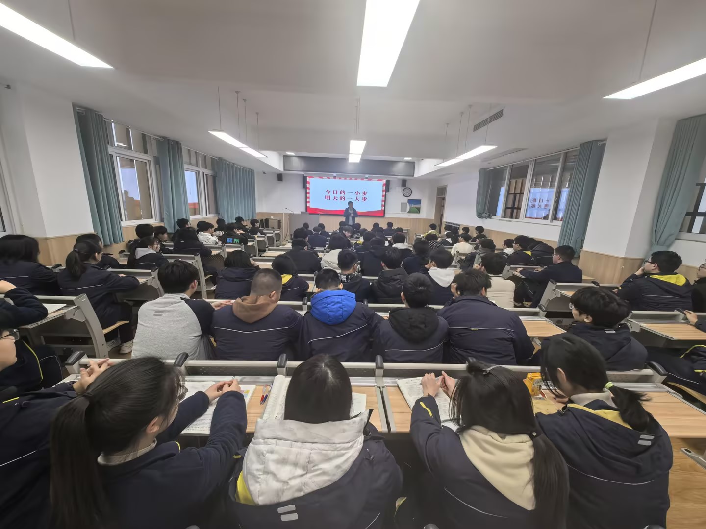 腳踏實地不急功  循序漸進萬里程 ——樂外高中高2026屆召開學生激勵專題會